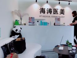 -海涛医疗美容·面部抗衰·注射美鼻