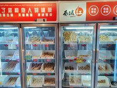 -西域红新疆涮烤火锅