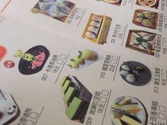 -粤点越有·茶点·粤菜(樵岭国际店)