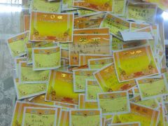 -做了不起的80后