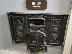 -青岛德国监狱旧址博物馆