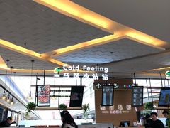 -谢智冷沾沾(万达金街店)