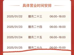 -洋洋锅贴
