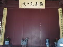 -檀园