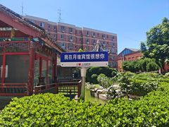 -月坛宾馆-聚仙楼餐厅