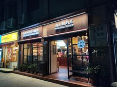 门面-赵小姐的店(鼓浪屿三友店)