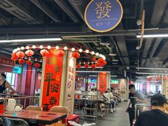 -四囍码头海鲜烧烤自助火锅(外滩南京东路悦荟广场店)