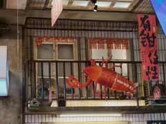-阿财老铺·老蚌埠龙虾城(华夏总店)