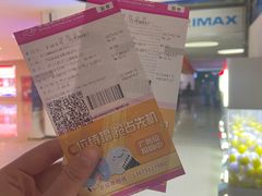 -幸福蓝海国际影城(南通圆融IMAX店)