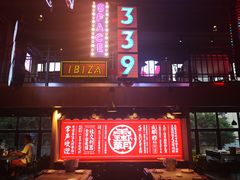 门面-霸王虾·小龙虾香辣蟹(玉林店)