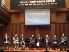 -贺绿汀音乐厅