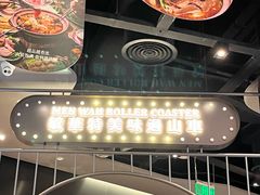 -敏华冰厅(番禺天河城店)