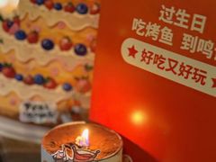 -鸣记脆皮烤鱼(三八广场店)