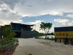 -正嘢私房菜