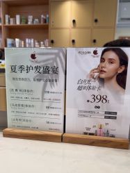 -可樱汇·美容洗发SPA