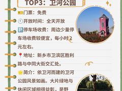 -胖东来生活广场(健康路店)