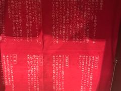 -一兰拉面(千叶店（C-one内）)