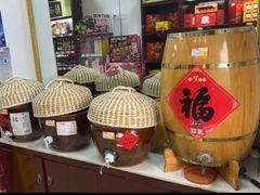 -桂馨斋酱园(南横西街店)