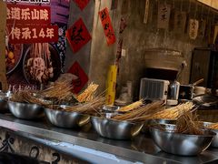 -嘉州鲜知味钵钵鸡(奎星楼店)