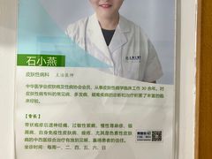 -上海仁爱医院