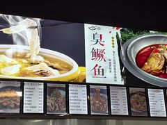 -齐云一楼土菜馆