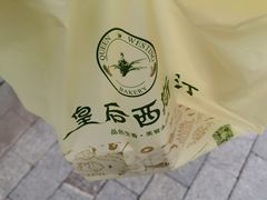 -皇后西斯汀饼店(文化路店)
