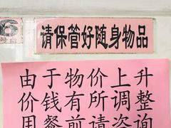 -石湾点心