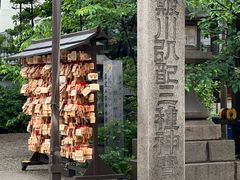 -难波八坂神社