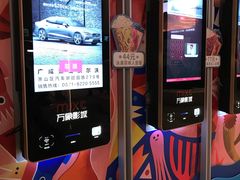 -万象影城(杭州萧山万象汇店)