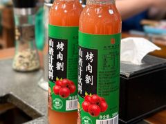 -烤肉刘·清真老北京炙子烤肉(虎坊桥老店)