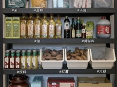-湖泉半山温泉