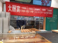 -酥翁糕点(顺义店)