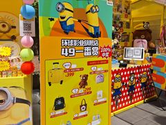 -美罗城