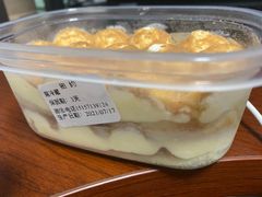 -密约(浦沿店)