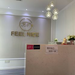 -F.N冻龄皮肤管理中心