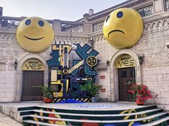 -华谊兄弟（长沙）电影小镇