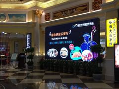 -随州碧桂园凤悦凤凰酒店