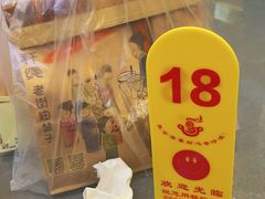 -佬钱湾仔(衣裳街店)