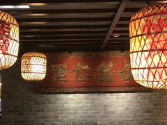 -南京大牌档(凯德大峡谷店)
