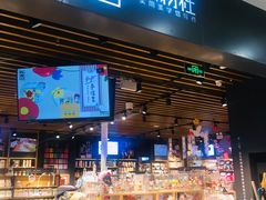 -九木杂物社(新一城店)