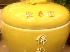 -聚春园自助餐厅(东街口店)