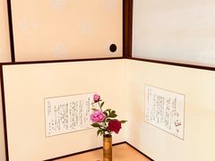 -三千院