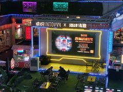 -福田卓悦INTOWN购物中心