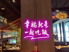 -茄子恰恰·新云南小炒(坪山益田店)