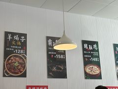 -光头药膳鸡(莱茵小镇店)