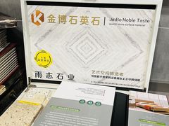 -居丽装饰空间设计(总部)