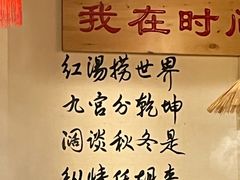 -虾领航小龙虾·吉林烧烤(柳州路店)