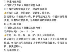 -日照灯塔风景区