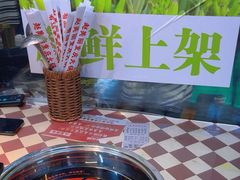 -赵美丽·重庆社区火锅·直营店(火车东站·中豪国际店)