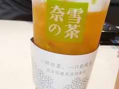 -奈雪的茶(石家庄万象城店)